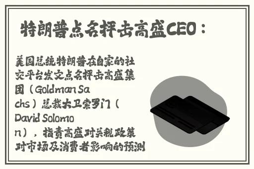 人民出文怒喊甘雨被盗宝团俘虏