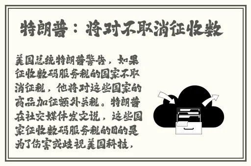 张婉莹暑假作业免费大全FT中文网