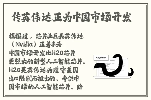 饥饿的阿 HD